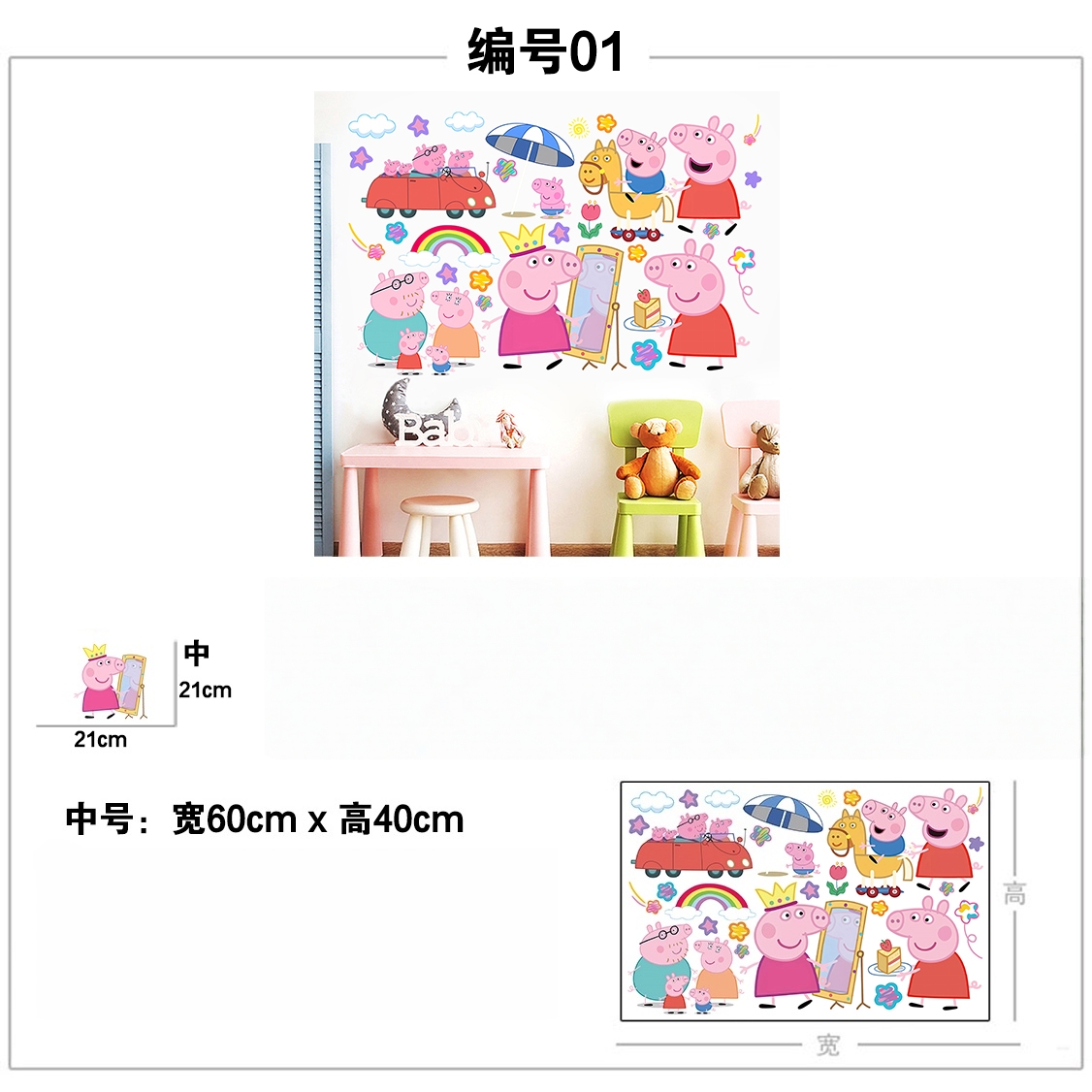 Cartoon Peppa Pig Wall Sticker - огляд і ціна Baby Nursery Vinyl